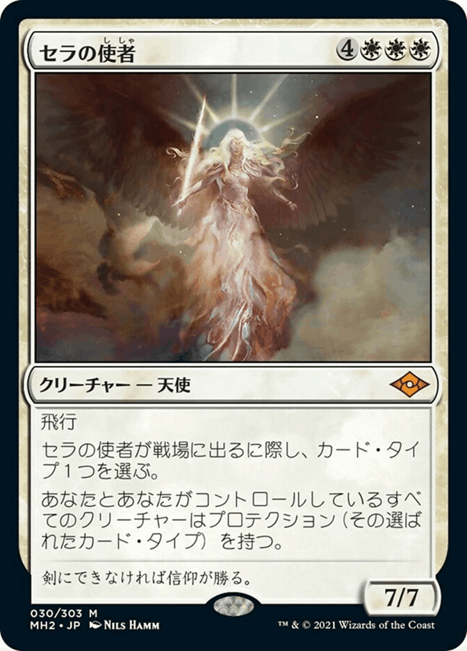 MTG 《タッサの神託者/Thassa's Oracle》【拡張アート】【foil MTG 《タッサの神託者/Thassa's Oracle》【拡張アート】【foil