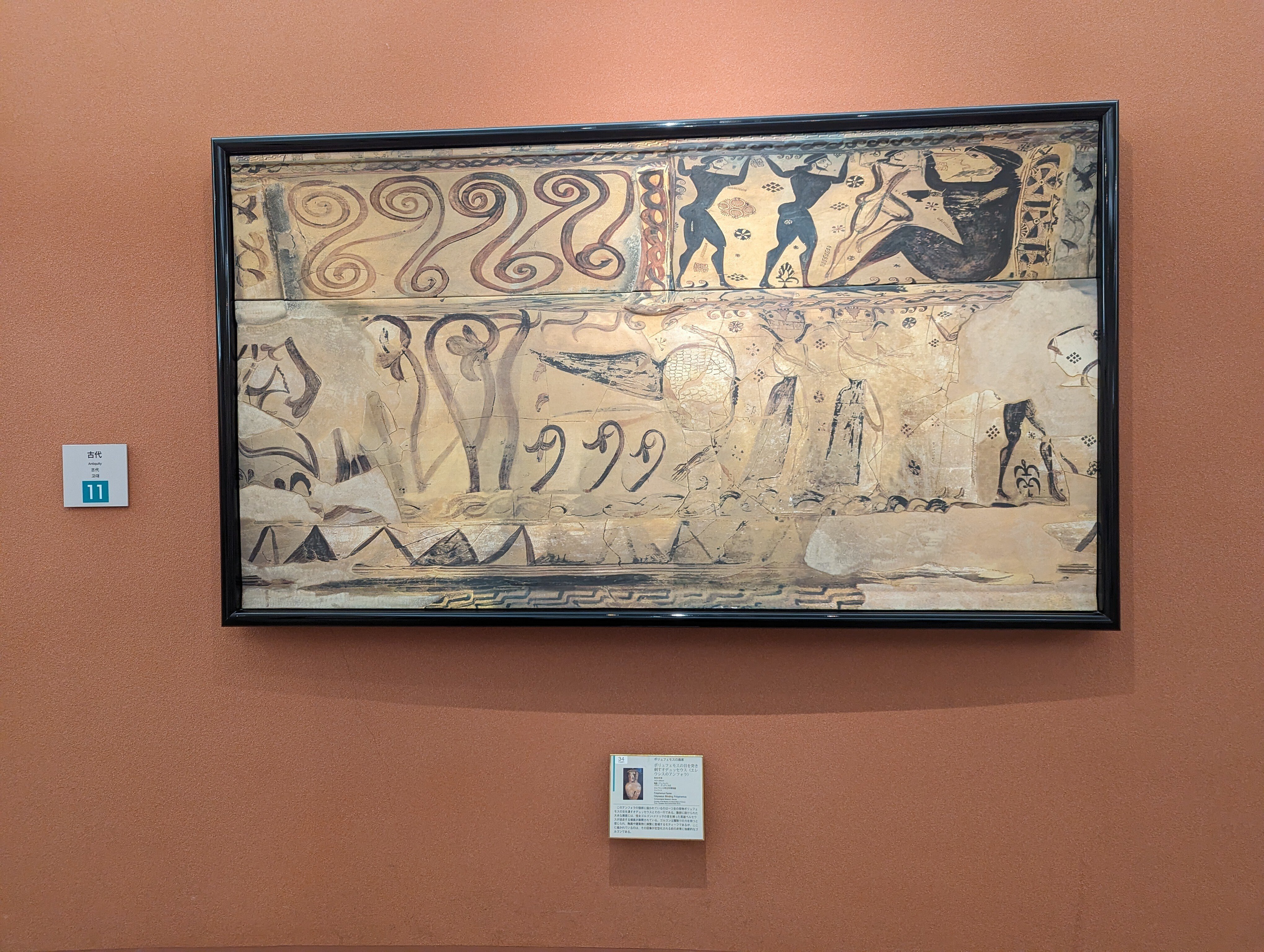 たくさん歩く(大塚国際美術館2)#378｜やん（矢野達也）