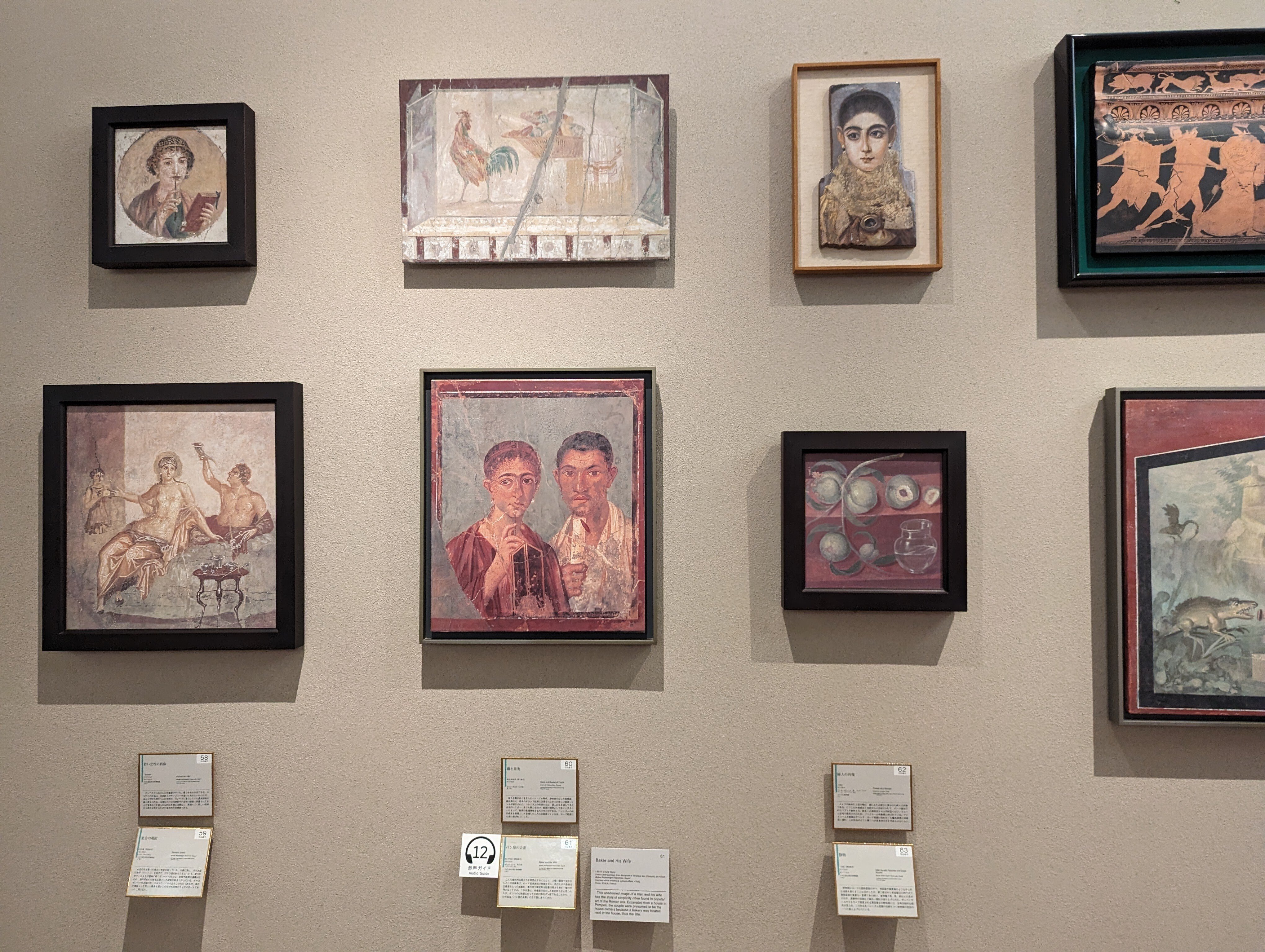 たくさん歩く(大塚国際美術館2)#378｜やん（矢野達也）