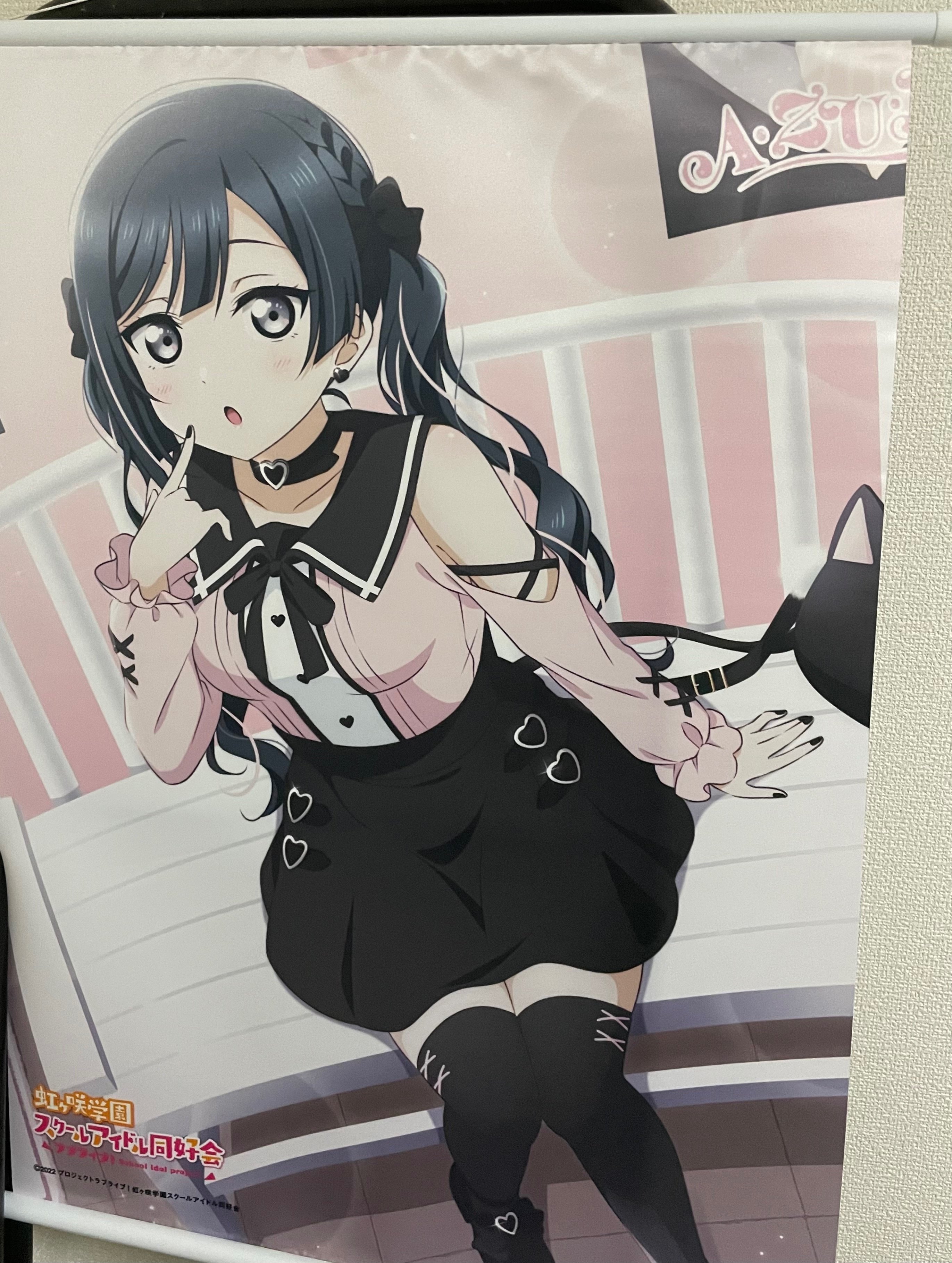 セガキャッチャーオンライン限定Ver. 中川菜々(優木せつ菜)寝そべり5個セット ニュース | ラブライブ！虹ヶ咲学園スクールアイドル同好会