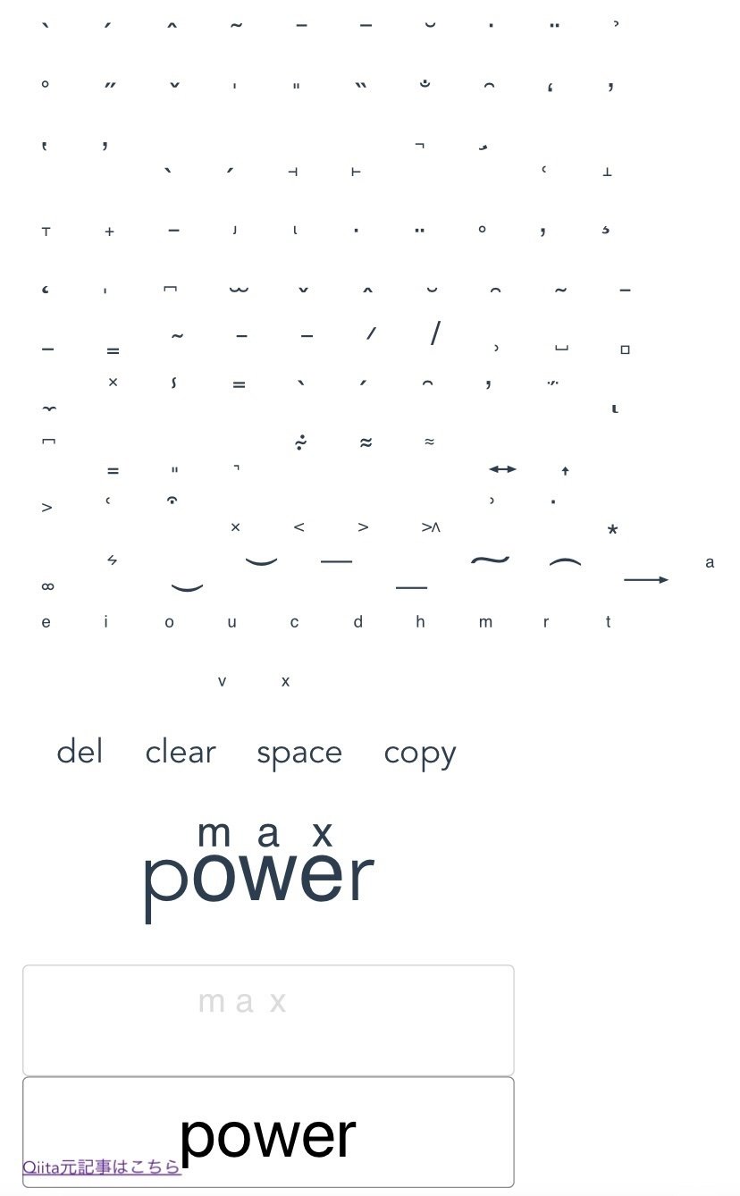 すっげーハッシュタグの作り方！！！！！！！！！｜墓石