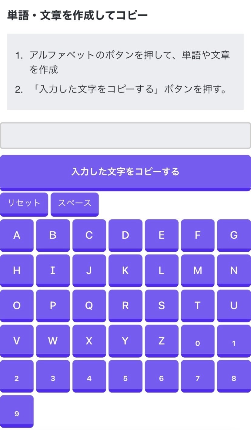 すっげーハッシュタグの作り方！！！！！！！！！｜墓石