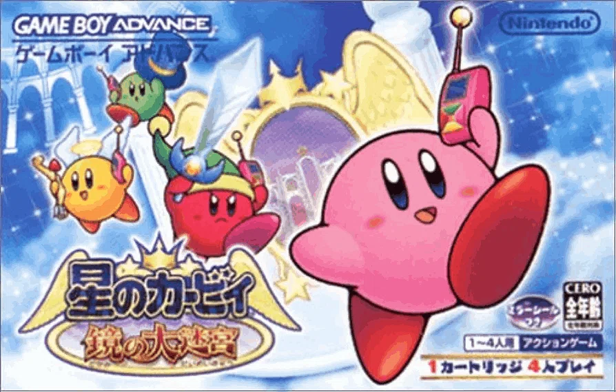 星のカービィ GAMEBOYファミコンジャンク扱い ゲームボーイ『星