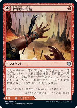 Season1Cycle3 PT権利獲得】パイオニア環境における独創力デッキ