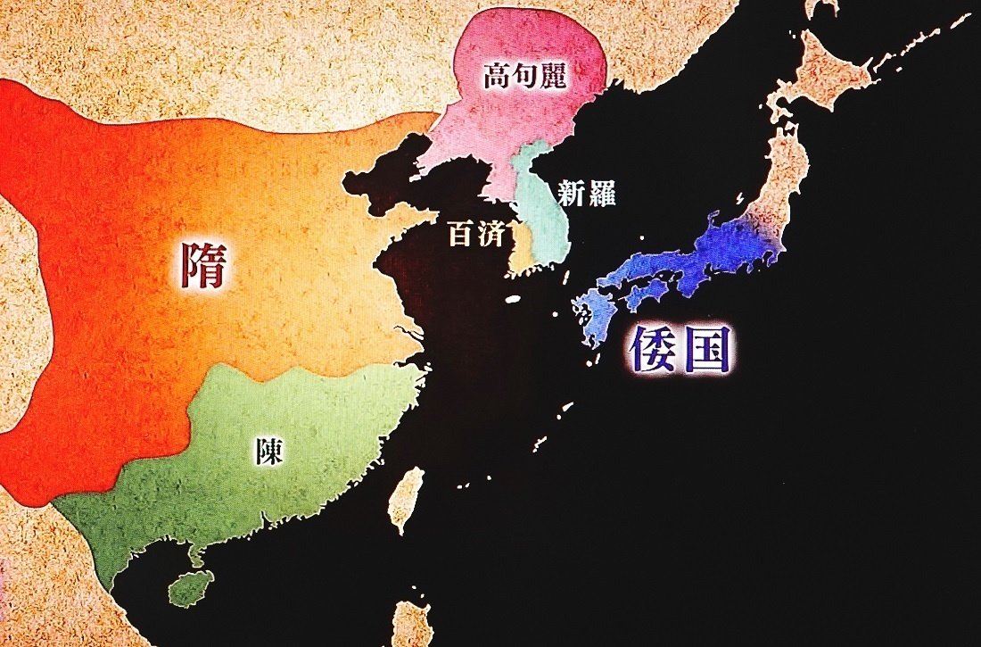聖徳太子～第十五回「6～7世紀の東アジア情勢」｜oichan