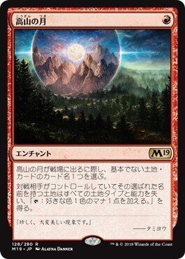 パイオニア】「オパス独創力」デッキガイド｜sendousya540