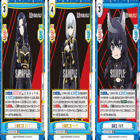 Reバース デッキ紹介 陰の実力者になりたくて！｜るすたのあ