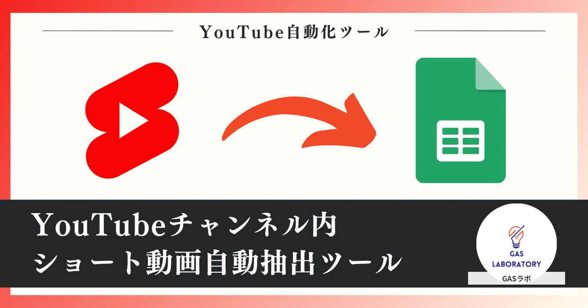 視聴者が実際に稼いだ‼️】AI×YouTubeショート動画でお金を稼ぐ