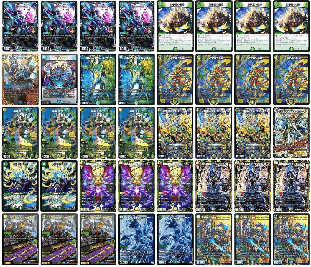 2025年最新】デュエマ 5cディスペクターの人気アイテム - メルカリ