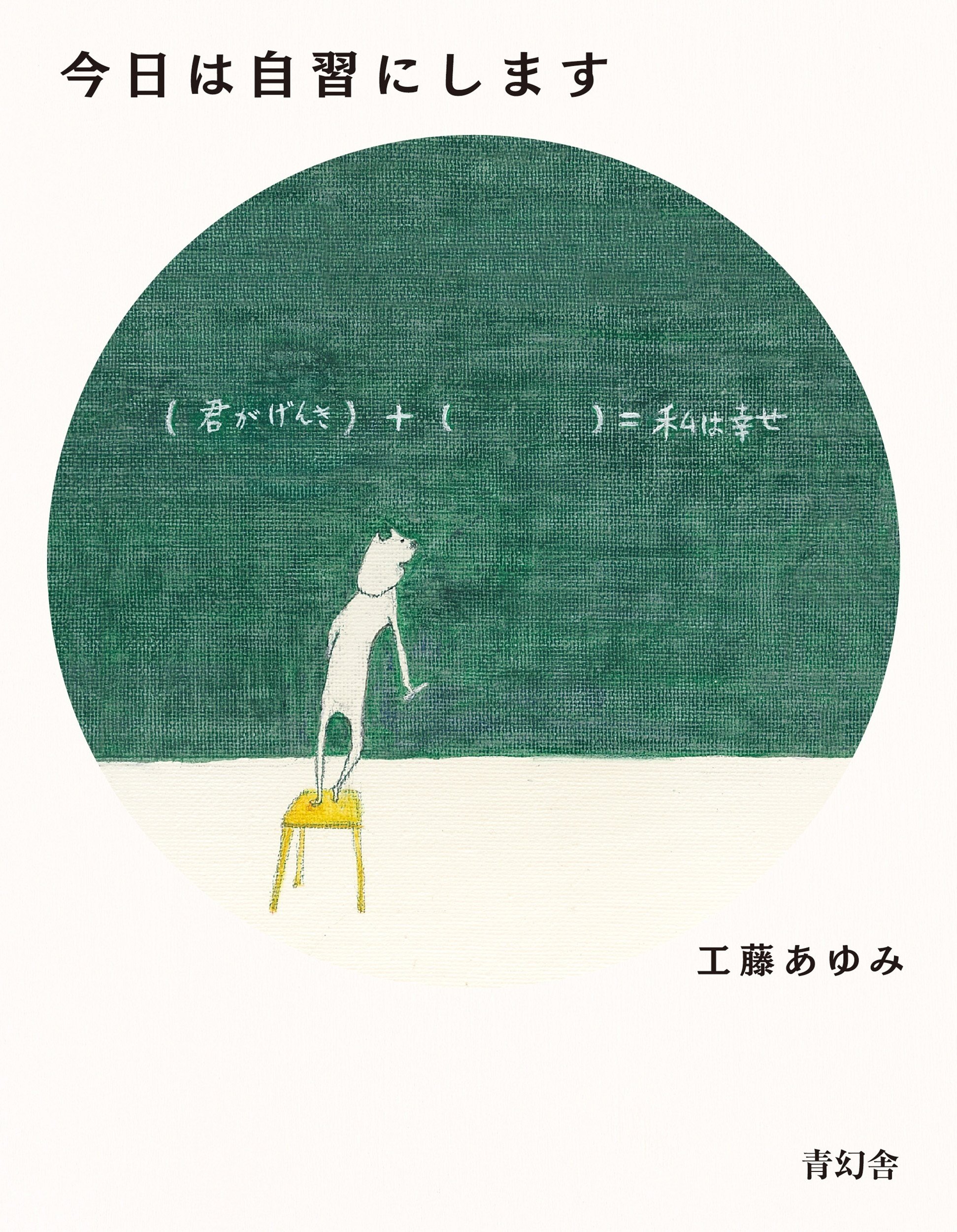 講談社　こども学習百科　日本のあゆみ 講談社 こども学習百科 日本のあゆみ 講談社 こども学習百科