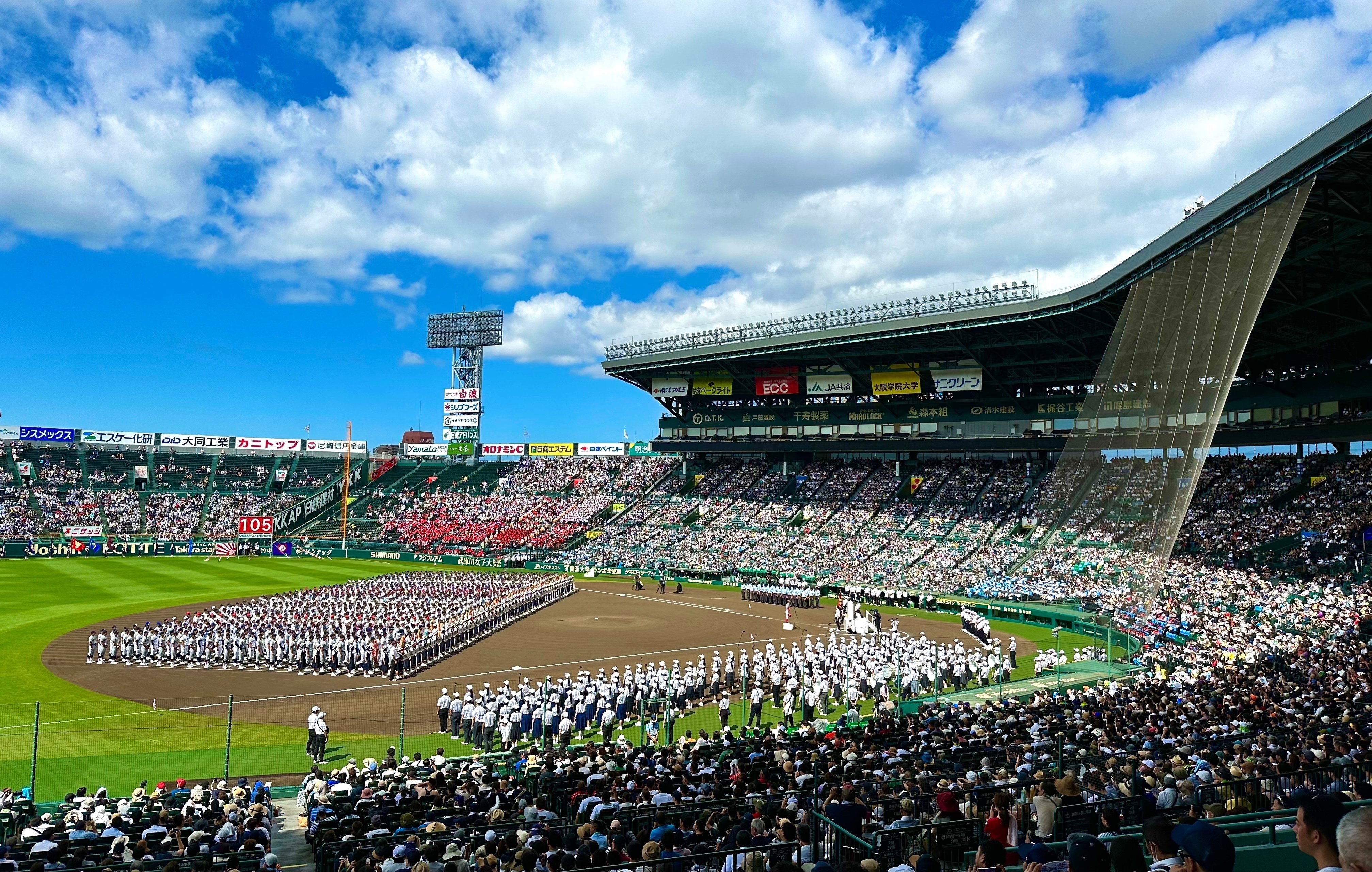 夏の甲子園開幕！【立正大淞南野球部】｜学校法人淞南学園 立正大学