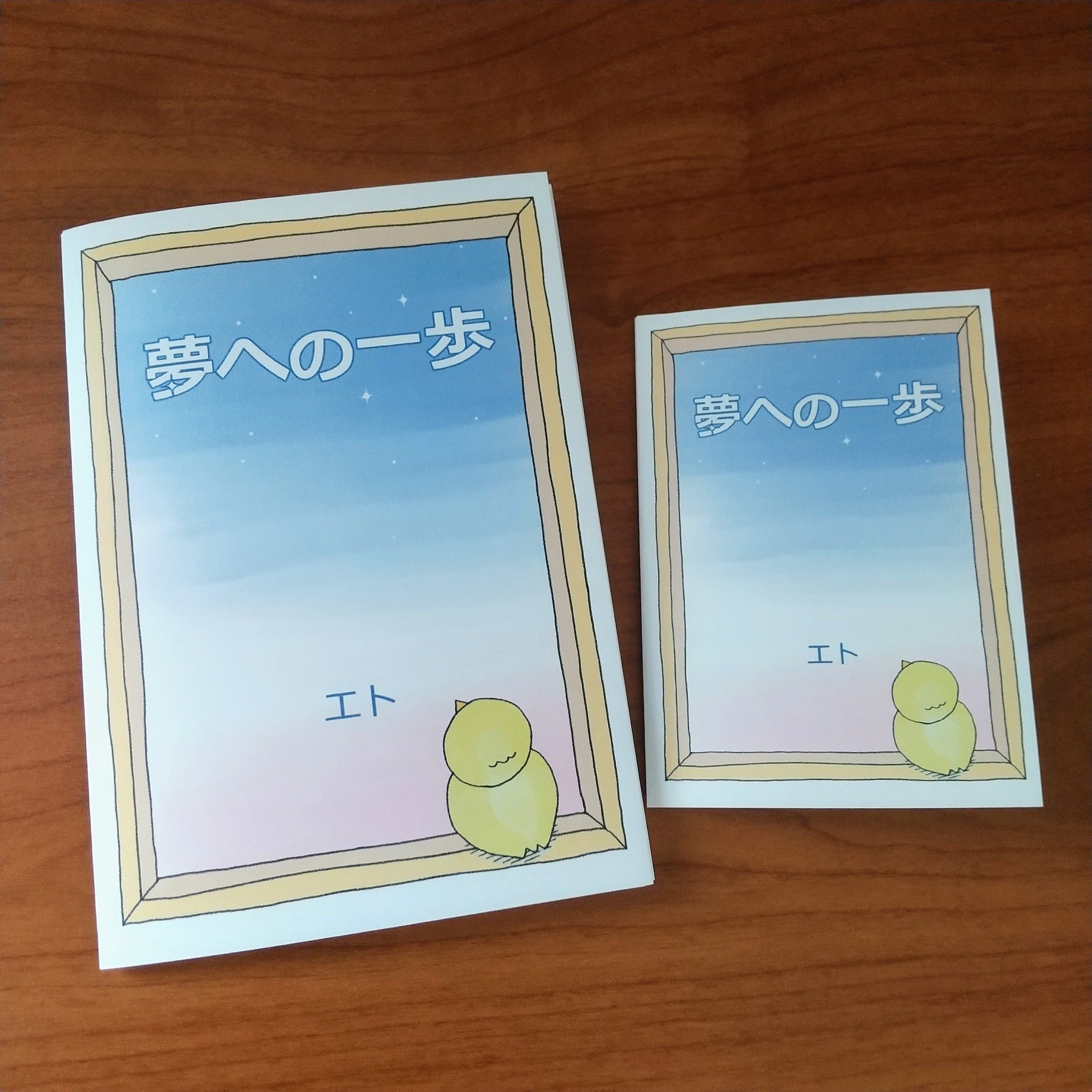 理趣三昧法則 CD3枚 上製折本次第付 写真だから折り方がわかりやすい！たのしい折り紙203 | MIGRATEUR