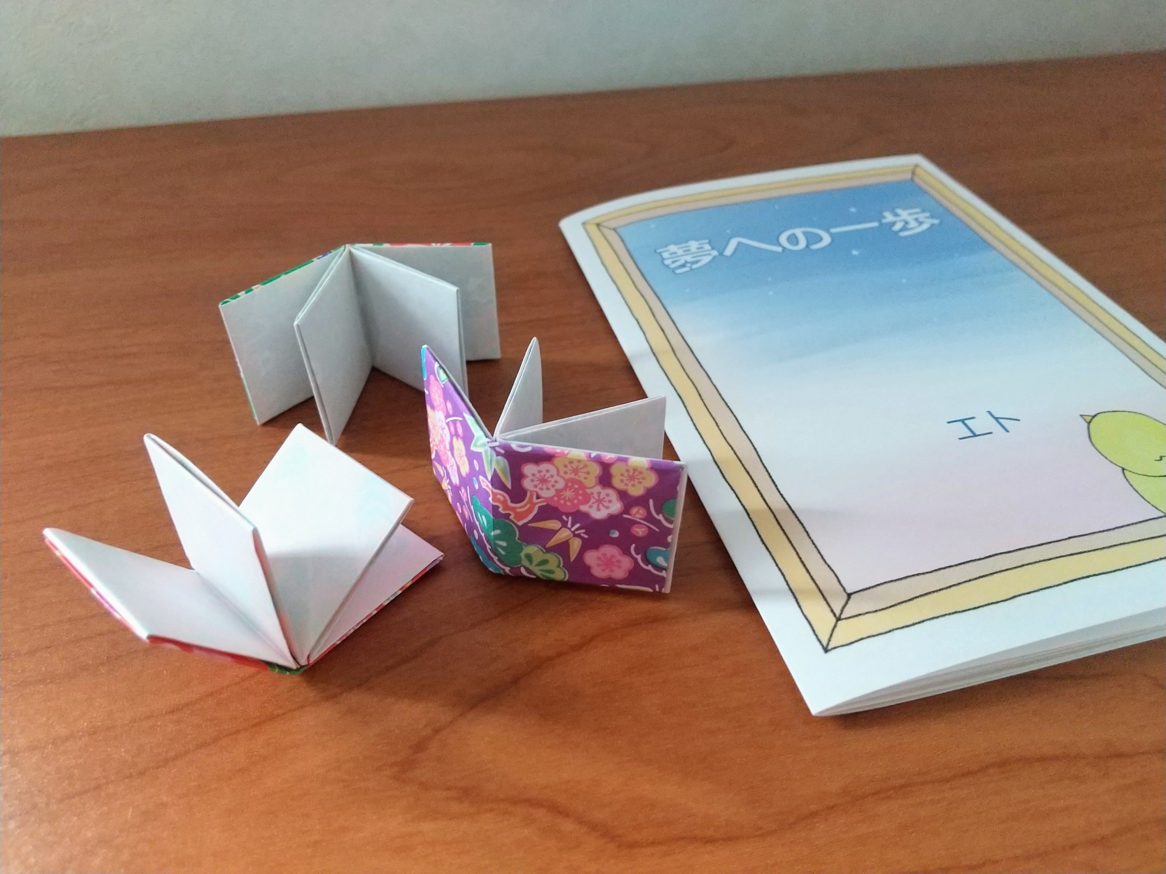 理趣三昧法則 CD3枚 上製折本次第付 曲線が美しい立体折り紙 (レディブティックシリーズno.4463) | 三谷純