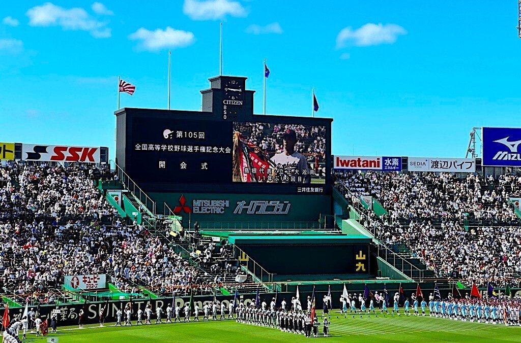 第91回全国高校野球選手権大会 立正大淞南 第91回全国高校野球選手権大会 立正大淞南