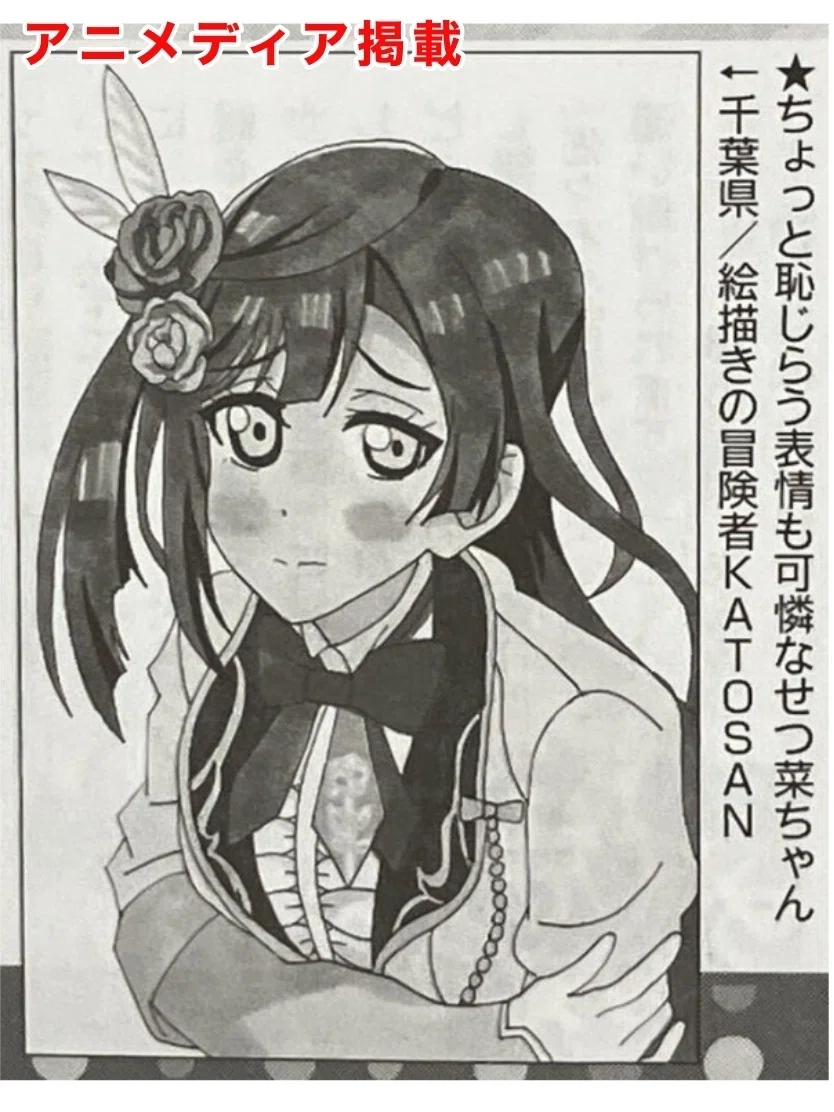 8月8日はラブライブ虹ヶ咲の優木 せつ菜の誕生日2023｜絵描きの