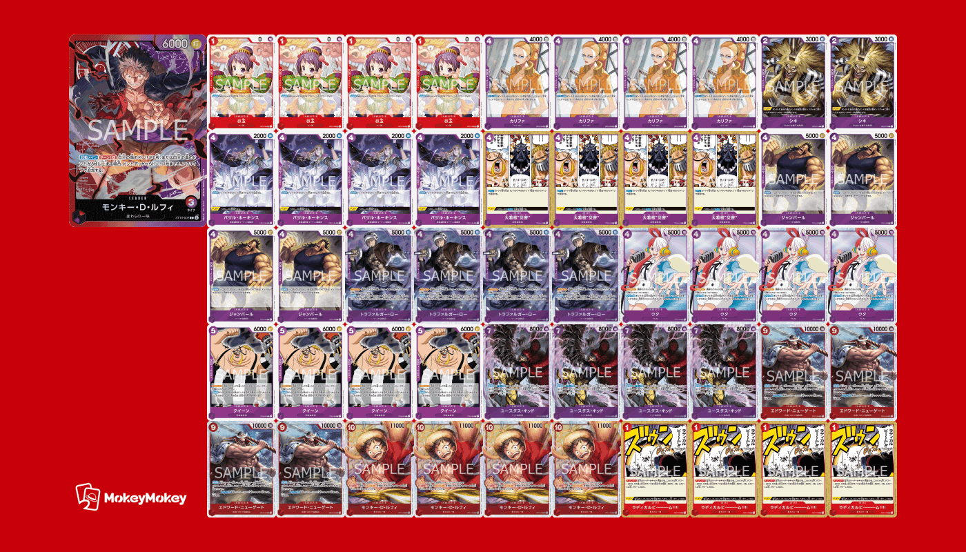 ワンピースカード】4.5弾赤紫ルフィ|nagahami ワンピースカード】4.5弾赤紫ルフィ|nagahami