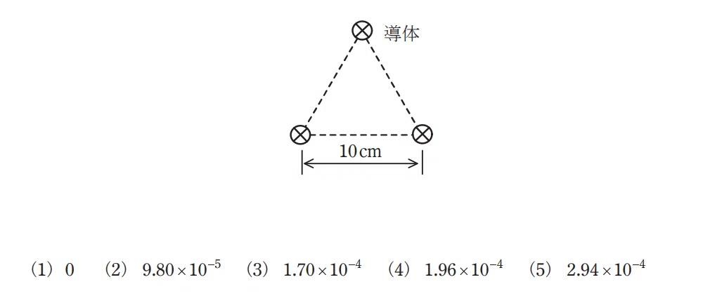 令和4年度 下期 第3種 理論 問4-解答群