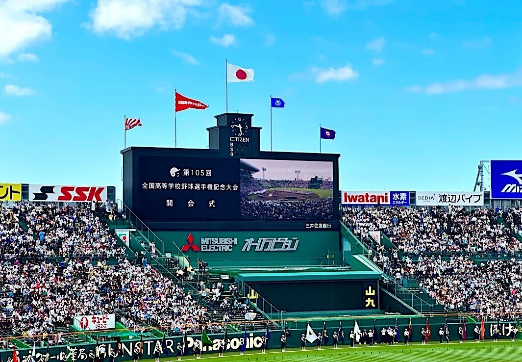 夏の甲子園開幕！【立正大淞南野球部】｜学校法人淞南学園 立正大学