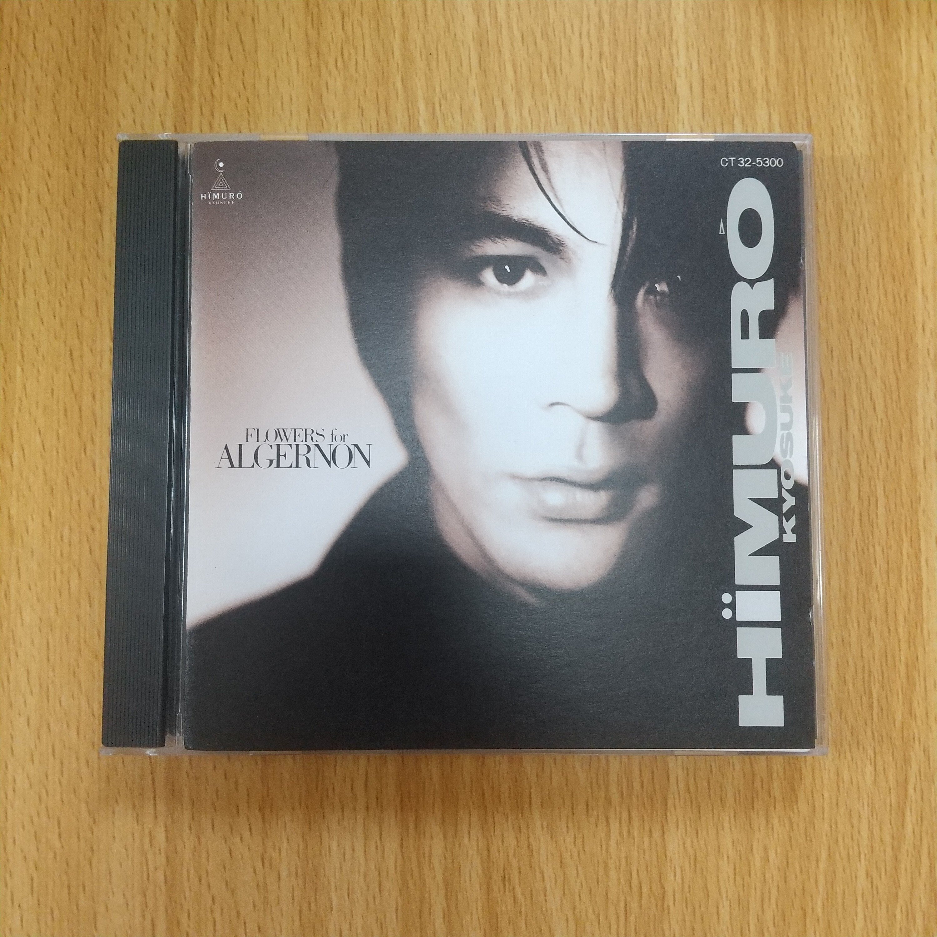 【シングルCD】氷室京介DEARALGERNON 2025年最新】Yahoo!オークション -氷室京介 dear algernon(音楽