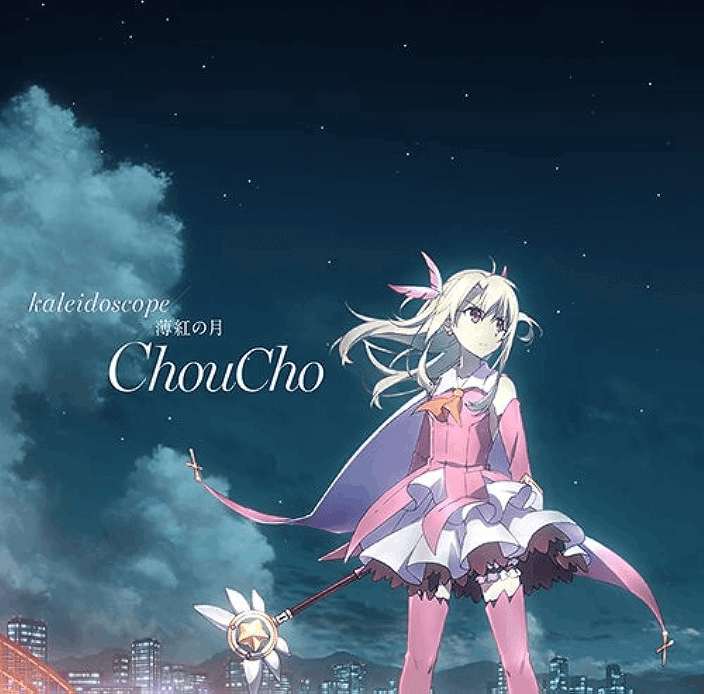 交換無料！ liner 開催Fate/kaleid 8/5 プリズマ☆イリヤ PRISMA イベント 小物入れ