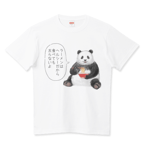 ラーメンについて悪いこと言うパンダ
https://www.ttrinity.jp/product/4661802
