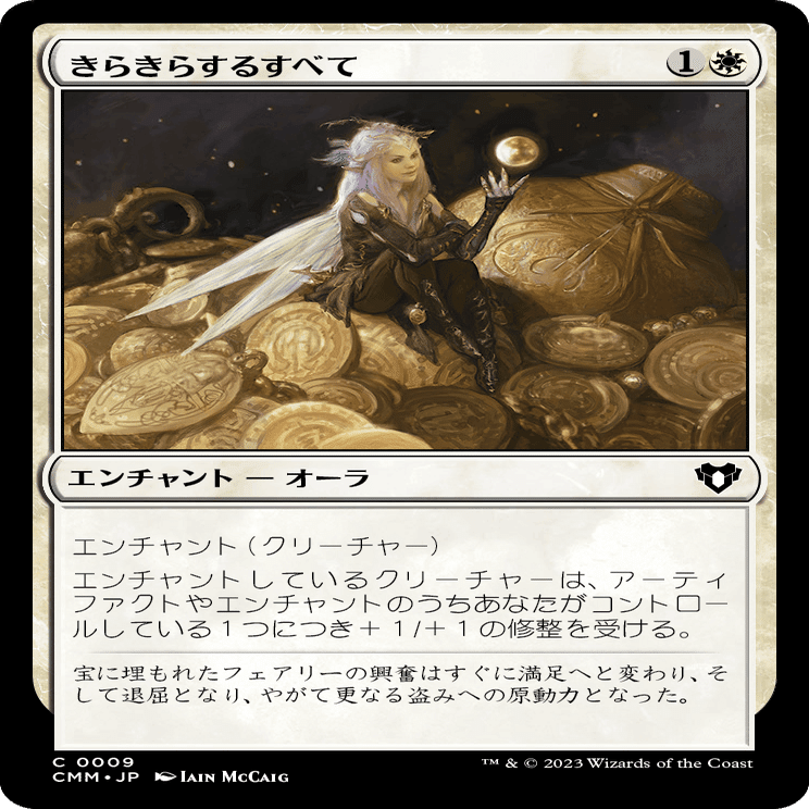 MTG】マイア鍛冶を使った白親和デッキを作ってみよう【pauper】｜初代極煮