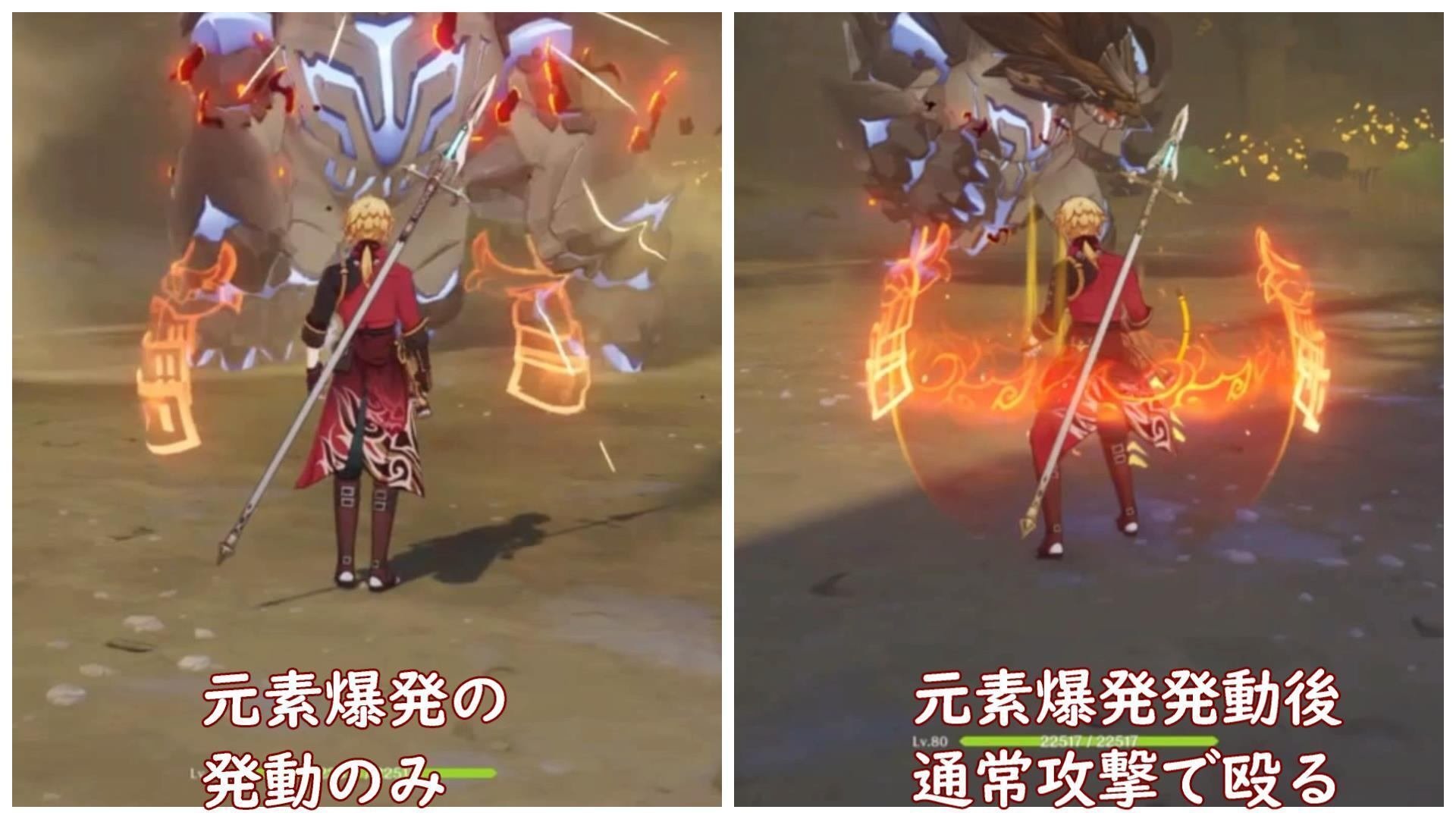 トーマのシールドサポート育成をしたのでご紹介したい【原神】｜hiko