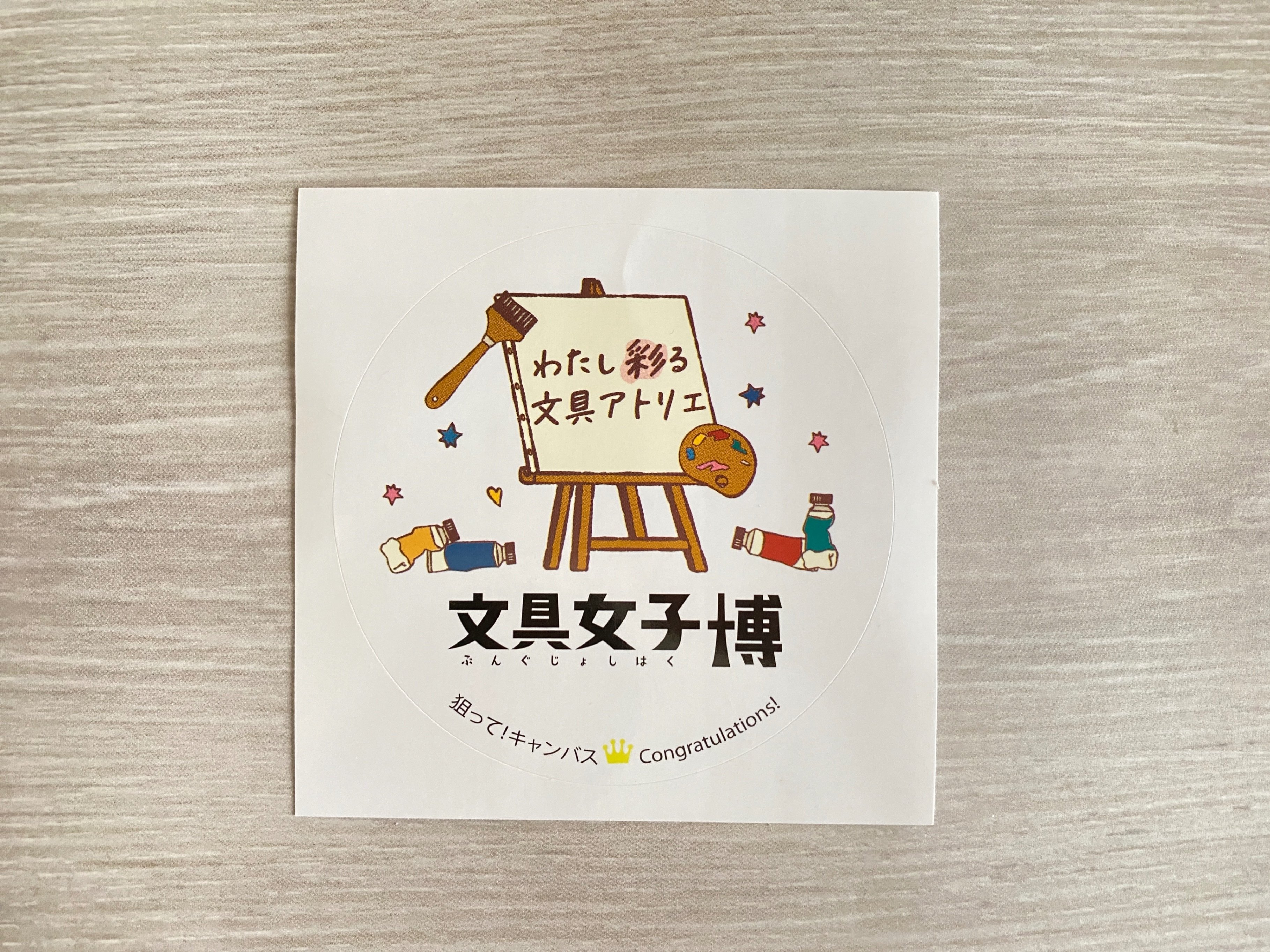 MO-6】＊アクセサリー台紙 ＊名刺 ＊ショップカード etc… 【公式通販】