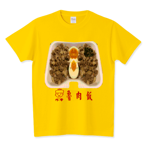 外帶魯肉飯
https://www.ttrinity.jp/product/7328346