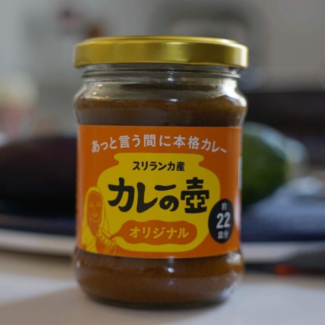 カレー の 壺 まずい