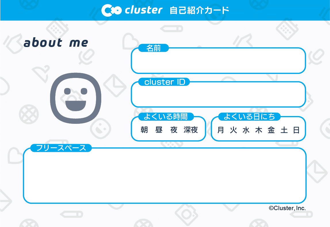 cluster #夏休み3大キャンペーン③】 #cluster友達100人できるかな