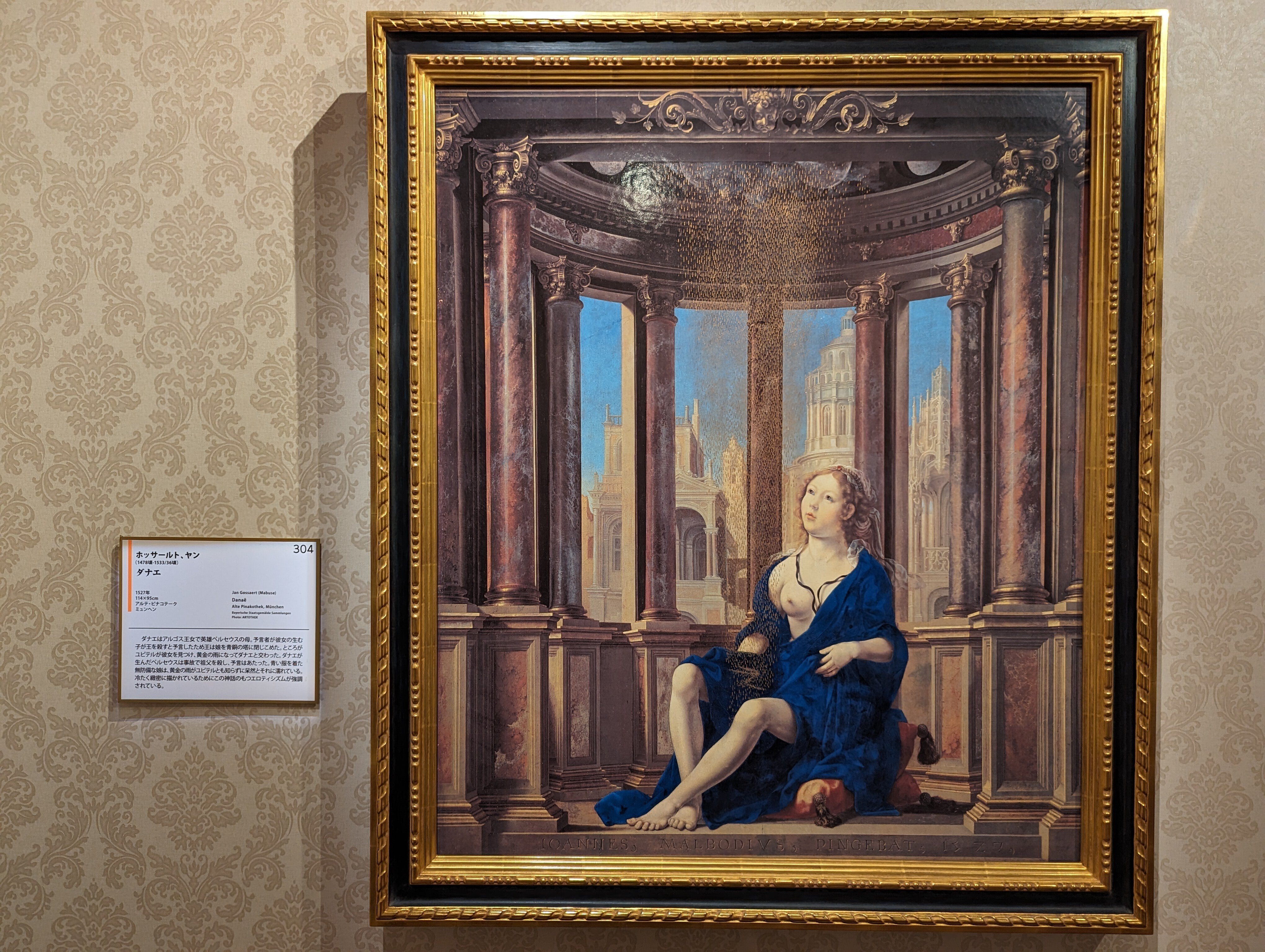 たくさん歩く(大塚国際美術館2)#378｜やん（矢野達也）