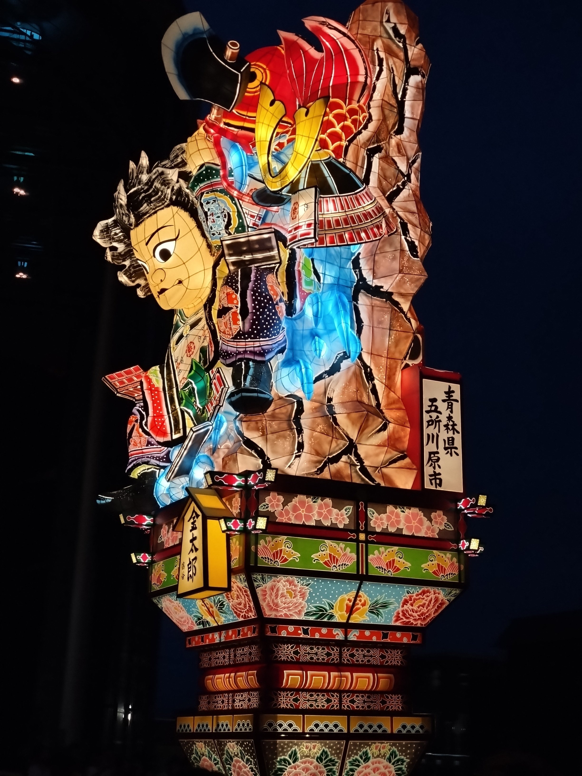 昭和レトロ 松峰 ねぶた ねぷた 日本画 額装 額縁アート 大型 立佞武多 絵画 昭和レトロ 松峰 ねぶた ねぷた 日本画 額装 額縁アート 大型 立