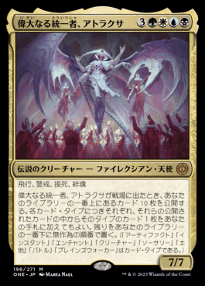 MTG 《タッサの神託者/Thassa's Oracle》【拡張アート】【foil MTG 《タッサの神託者/Thassa's Oracle》【拡張アート】【foil