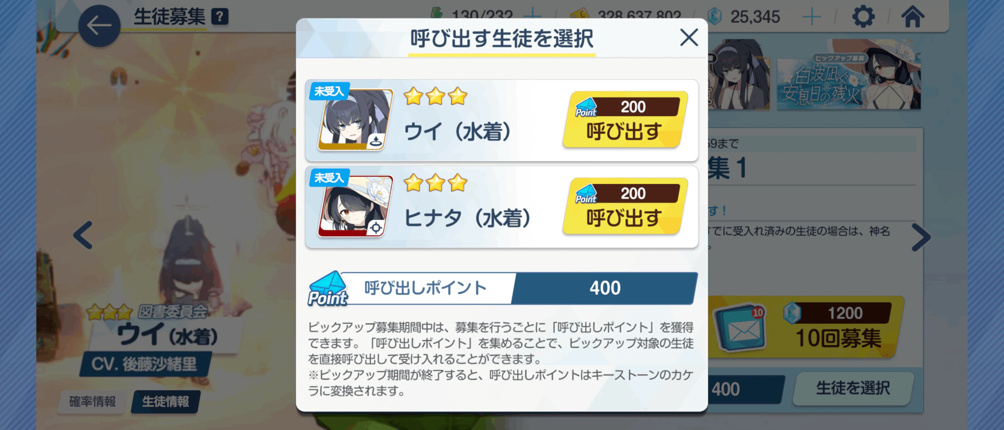 かみーや君の月間ソシャゲ記録#7｜かみーや