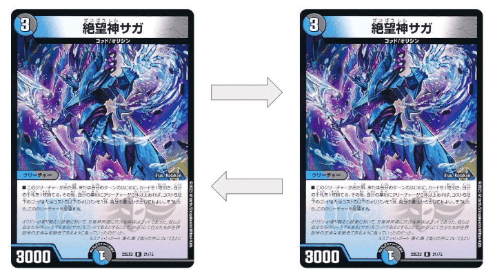 何故サガはリリースされたのか、敢えてサガを使わなかった男が邪推して