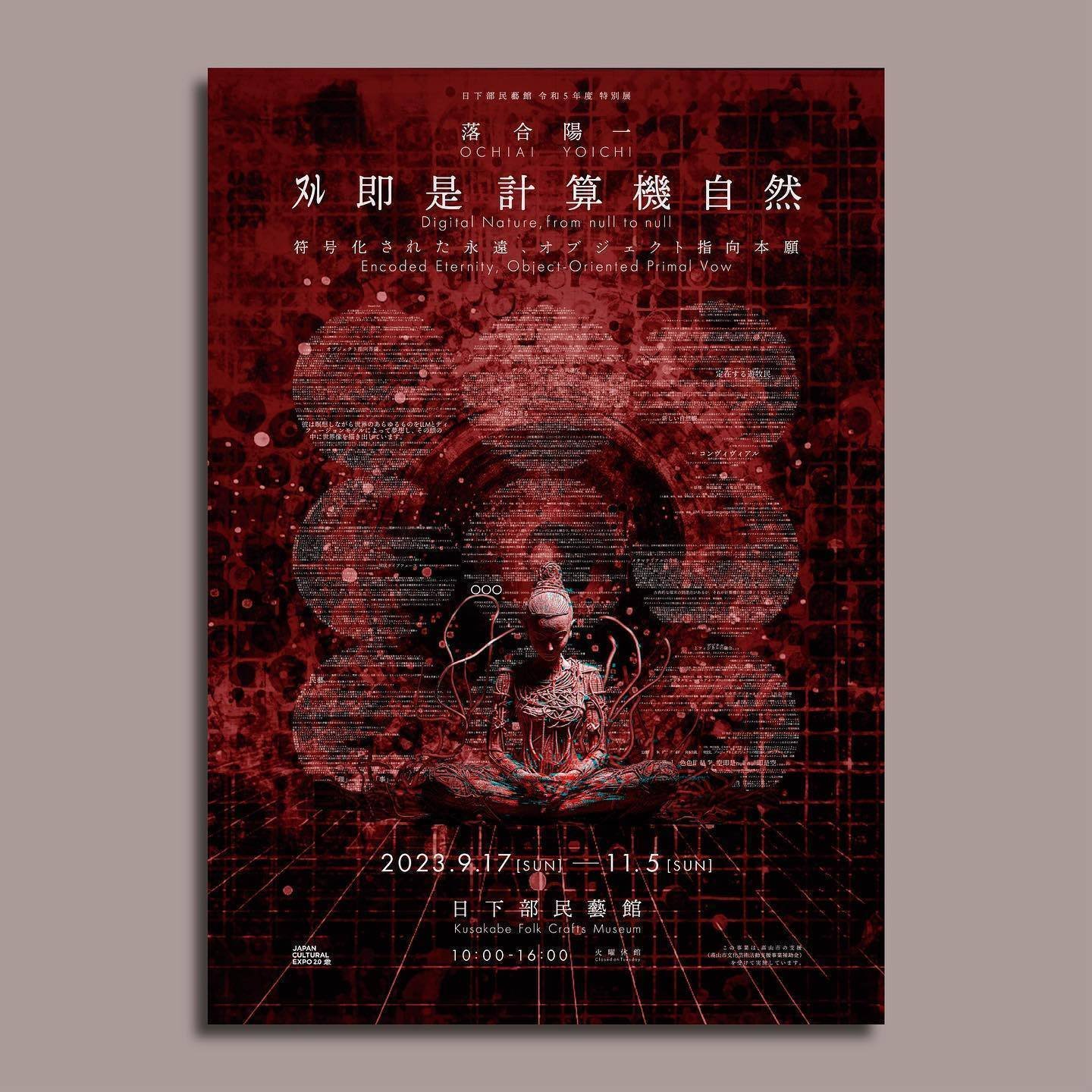 除籍本/2冊セット】ソヴエト/ソビエト反体制 第1輯/第2輯 菊池 除籍本/2冊セット】ソヴエト/ソビエト反体制 第1輯/第2輯 菊池