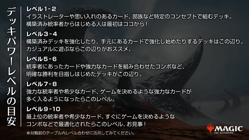 mtg まとめ売り　フルfoil統率者デッキ1組　カジュアルデッキ1組　その他 mtg まとめ売り フルfoil統率者デッキ1組 カジュアルデッキ1組