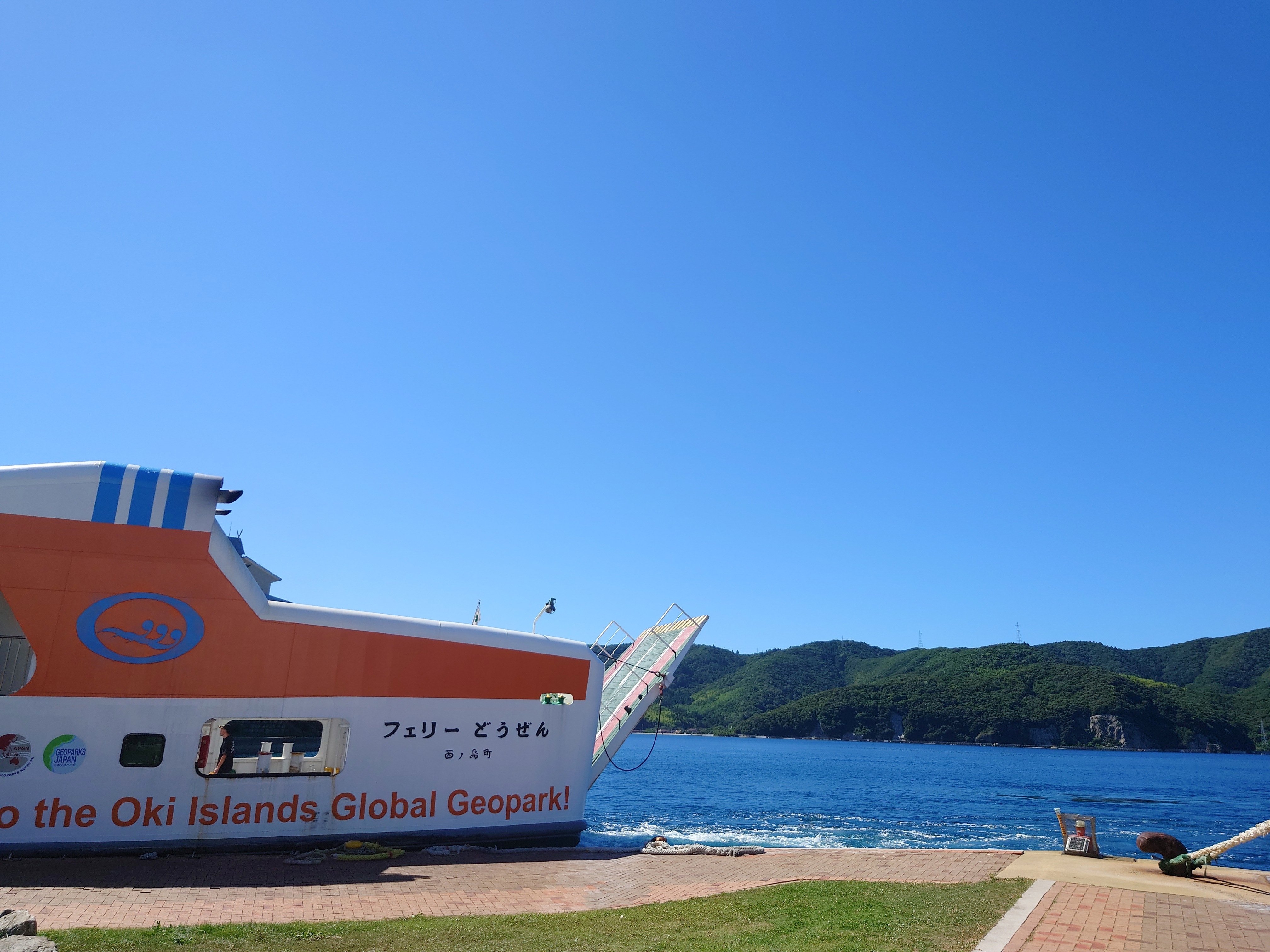 日めくり、あまの海日記🗒️｜ないものはない 海士町公式 note