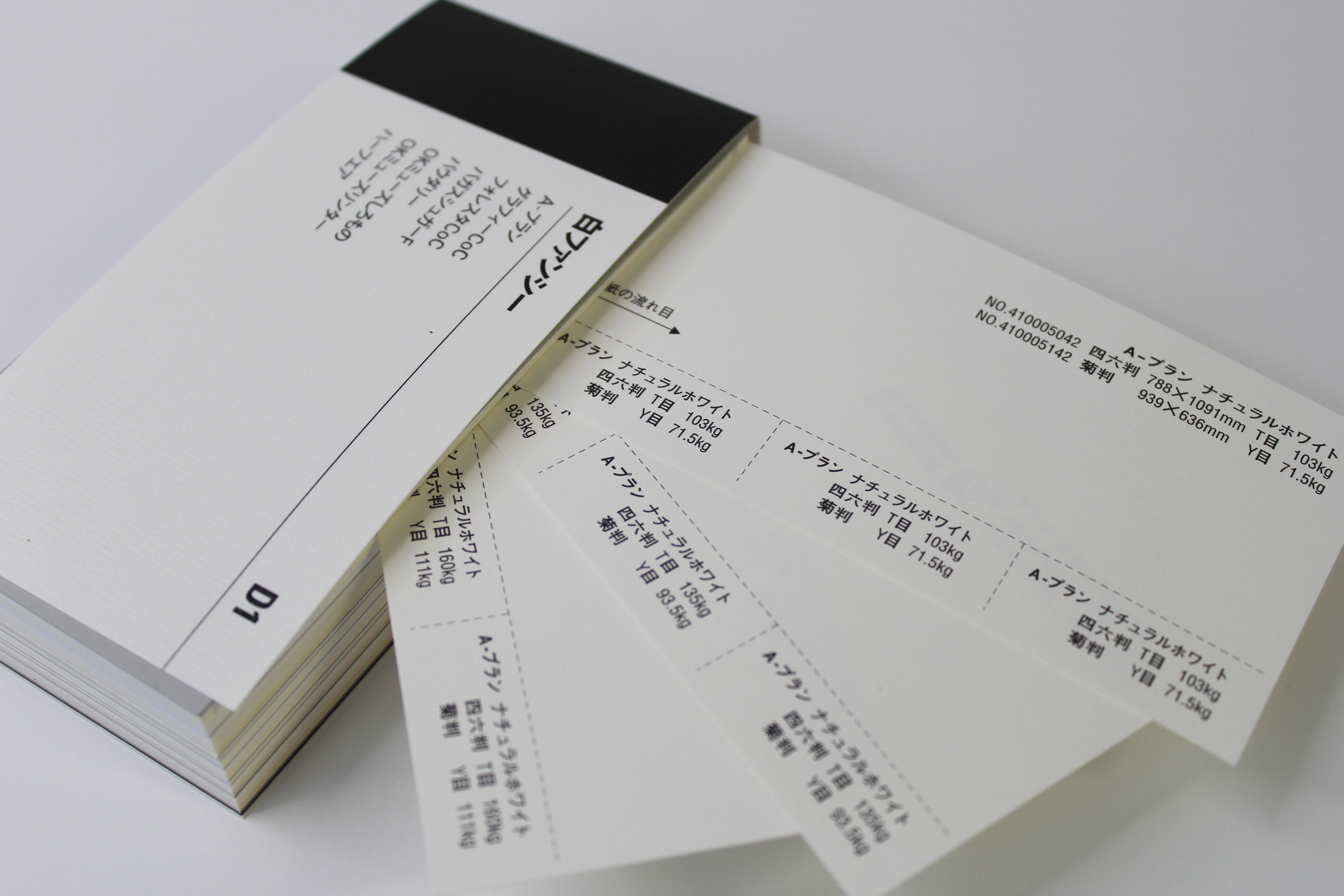 用紙紹介｜A-plan｜株式会社彩匠堂｜JetPress