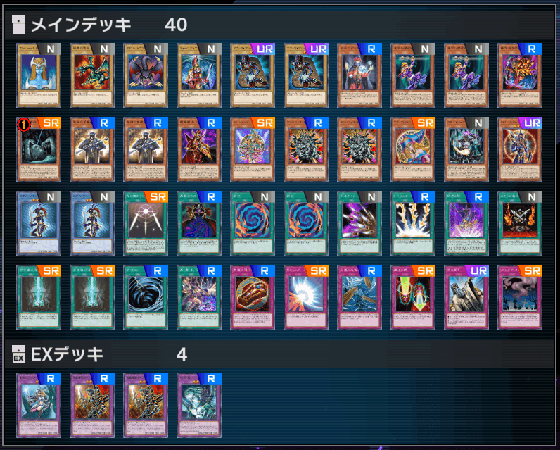 01 闇遊戯】王国ルーム用デッキ【遊戯王マスターデュエル】｜午前零