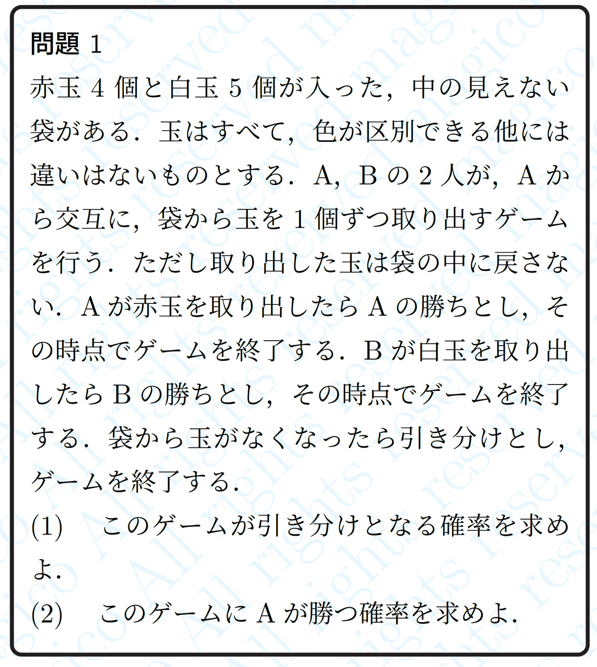 東北大学2023 2023東北大【理系数学】解説・解答・講評