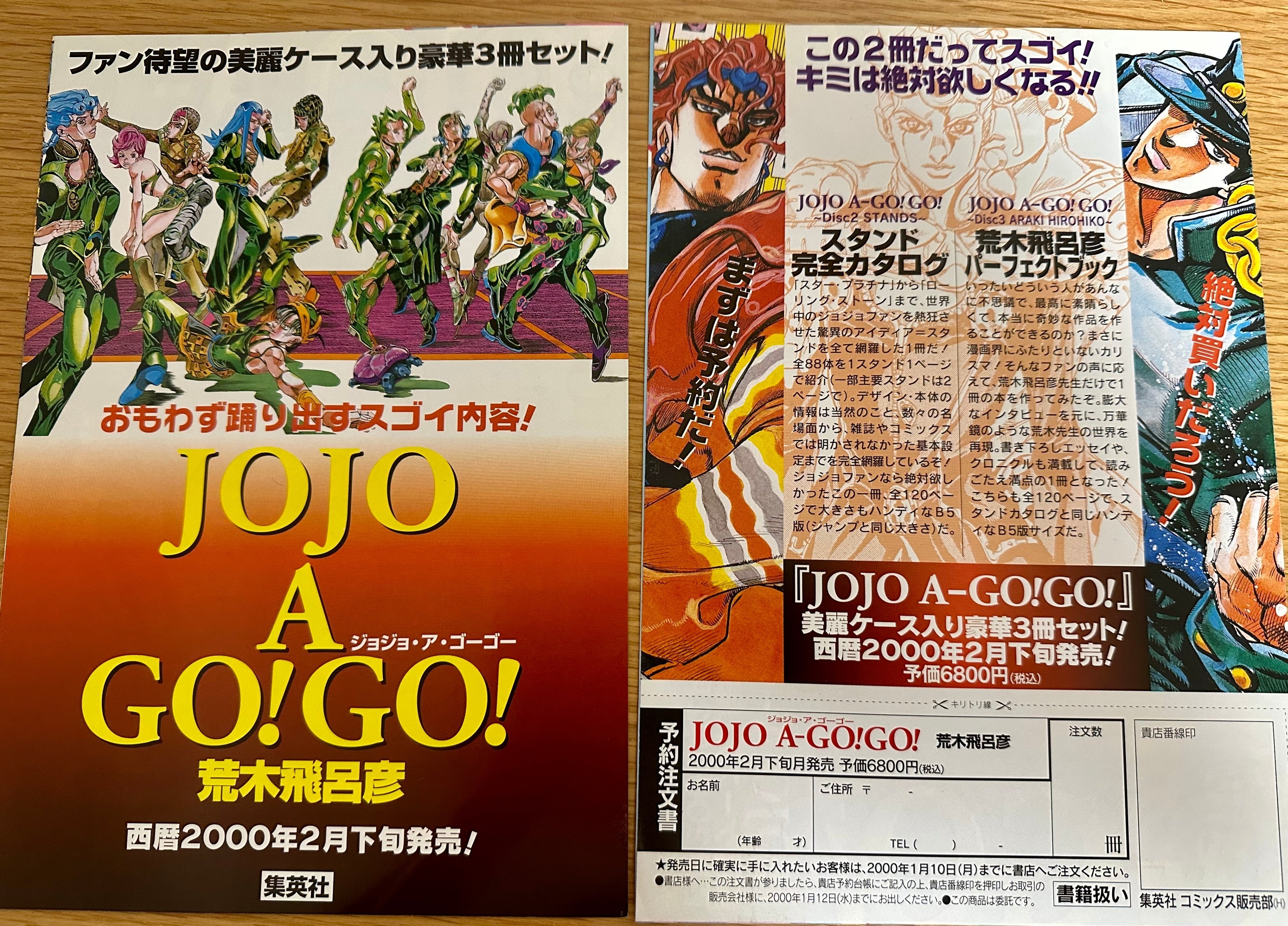 Walk with JOJO その④｜べく