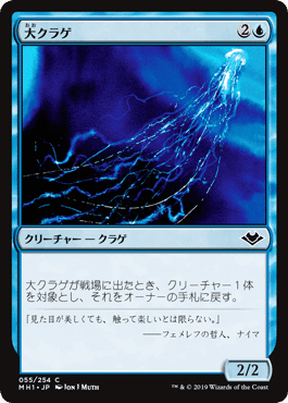 カジュアル EDH カジュアルEDH】《インガとエシカ》紹介｜かやぶき