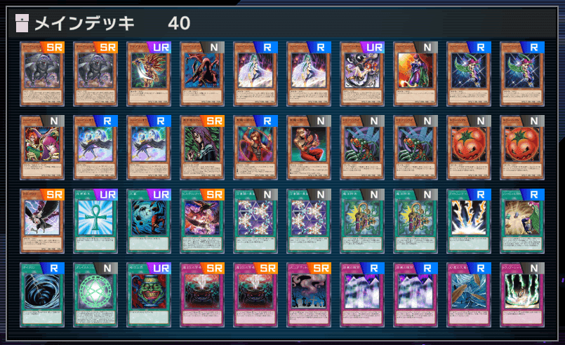 D07 孔雀舞デッキ 06 孔雀舞】王国ルーム用デッキ【遊戯王マスターデュエル】|午前零