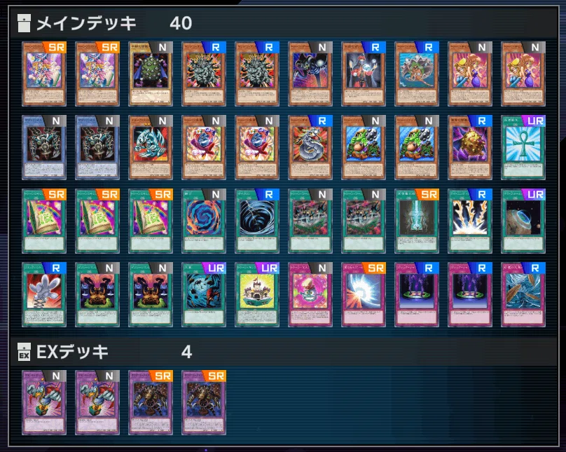 遊戯王OCGペガサス初期再現キャラデッキ　トゥーンデッキ　サクリファイスデッキ 遊戯王OCGペガサス初期再現キャラデッキ トゥーンデッキ