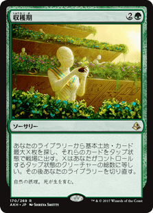 カジュアル EDH カジュアルEDH】《インガとエシカ》紹介｜かやぶき