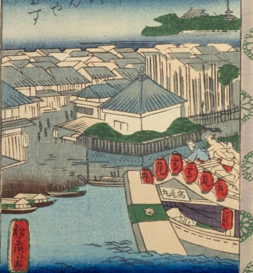 江戸の花名勝会 と 十番組（岩井粂三郎）｜mominaina
