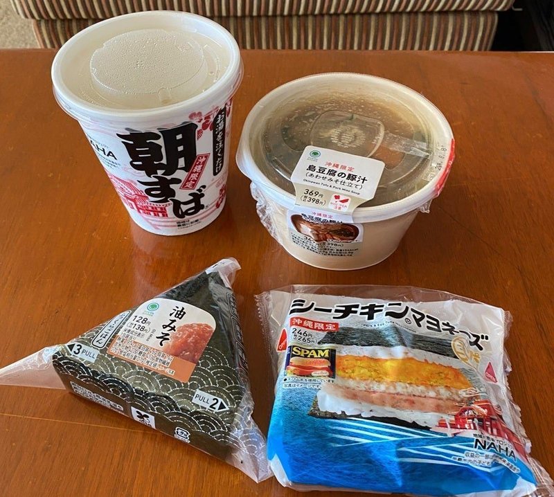 沖縄旅行　子連れ　料理　グルメ　食べ物　レストラン　おすすめ