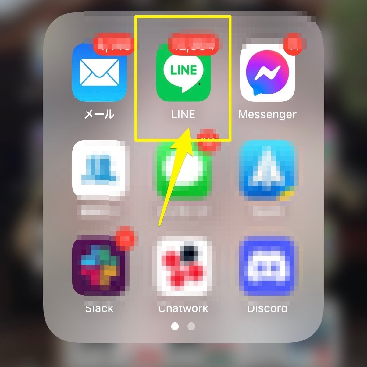 携帯で流れてきたQRコードを読み取る方法｜トモミン｜伝わらないを伝えるに翻訳する専門家｜山田トモミ